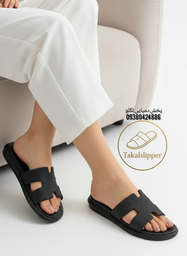 دمپایی زنانه هرمس پایون