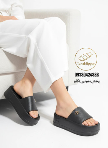 دمپایی زنانه لژدار نرم مدل تاج شرکت پاپا