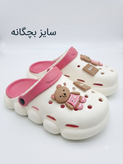 کراکس زنانه مدل کمرا شرکت پایون